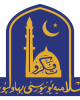 Islamia University Bahawalpur Logo